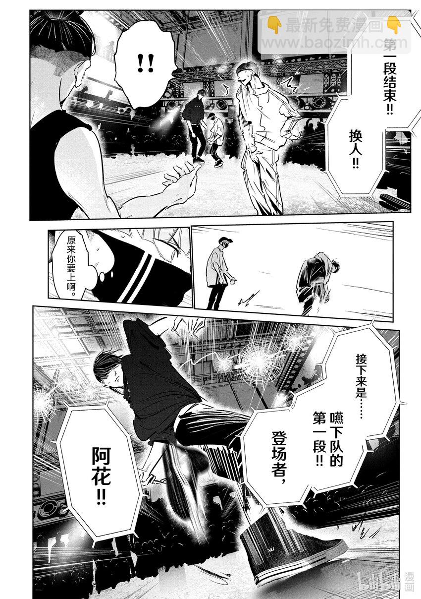 39 报名23