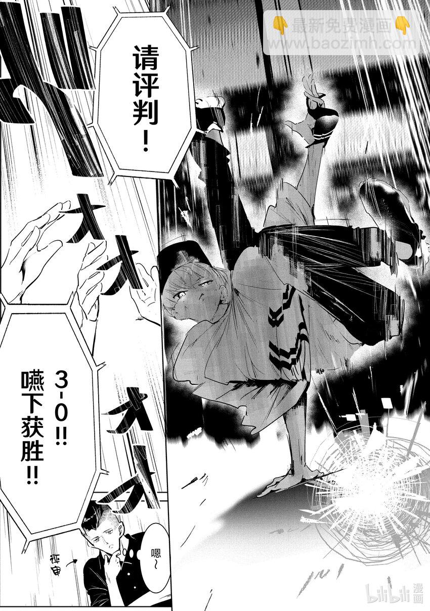 39 报名32