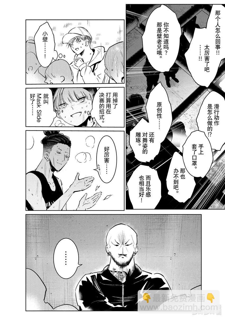 39 报名33