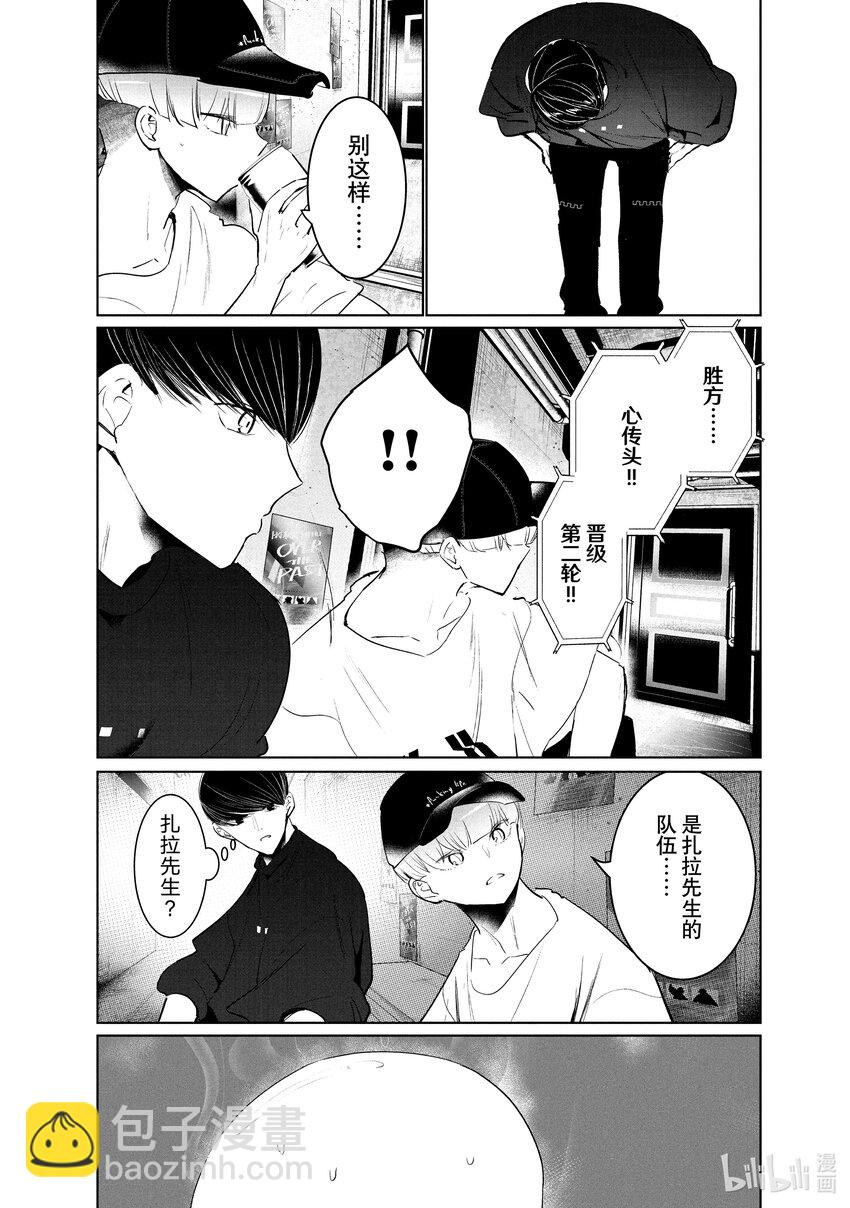 39 报名35