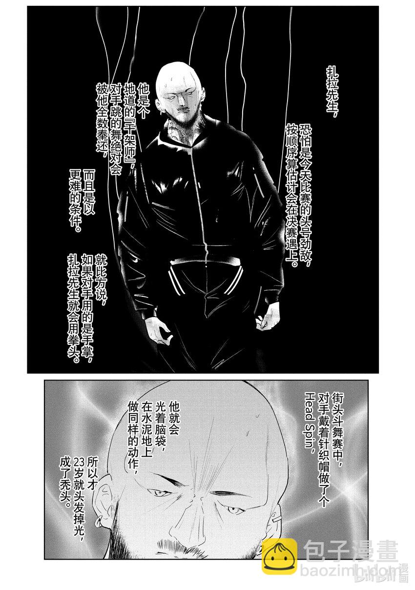 39 报名36
