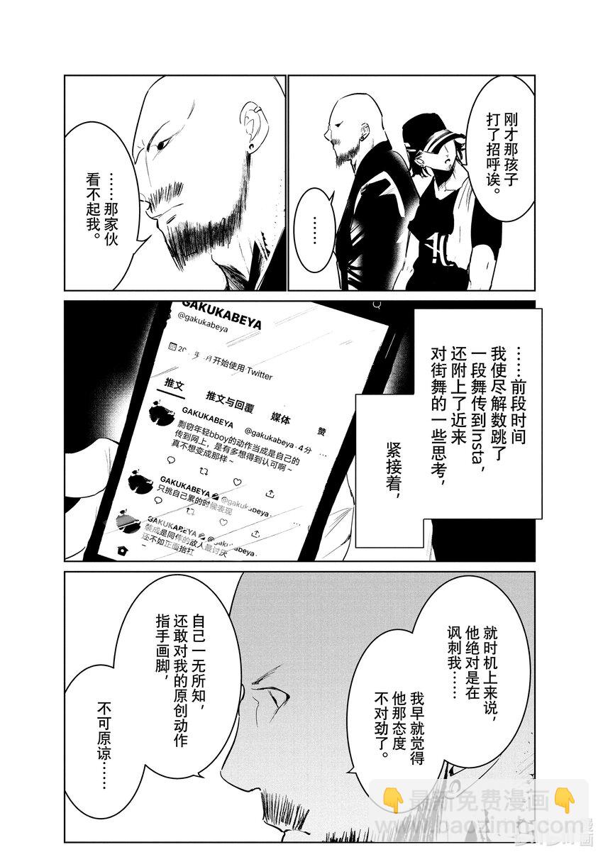 39 报名38