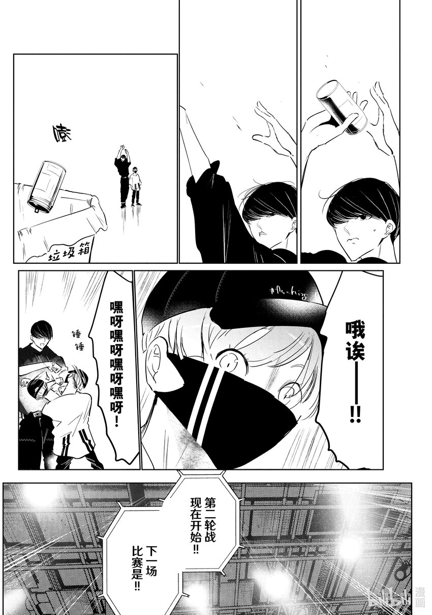 39 报名44