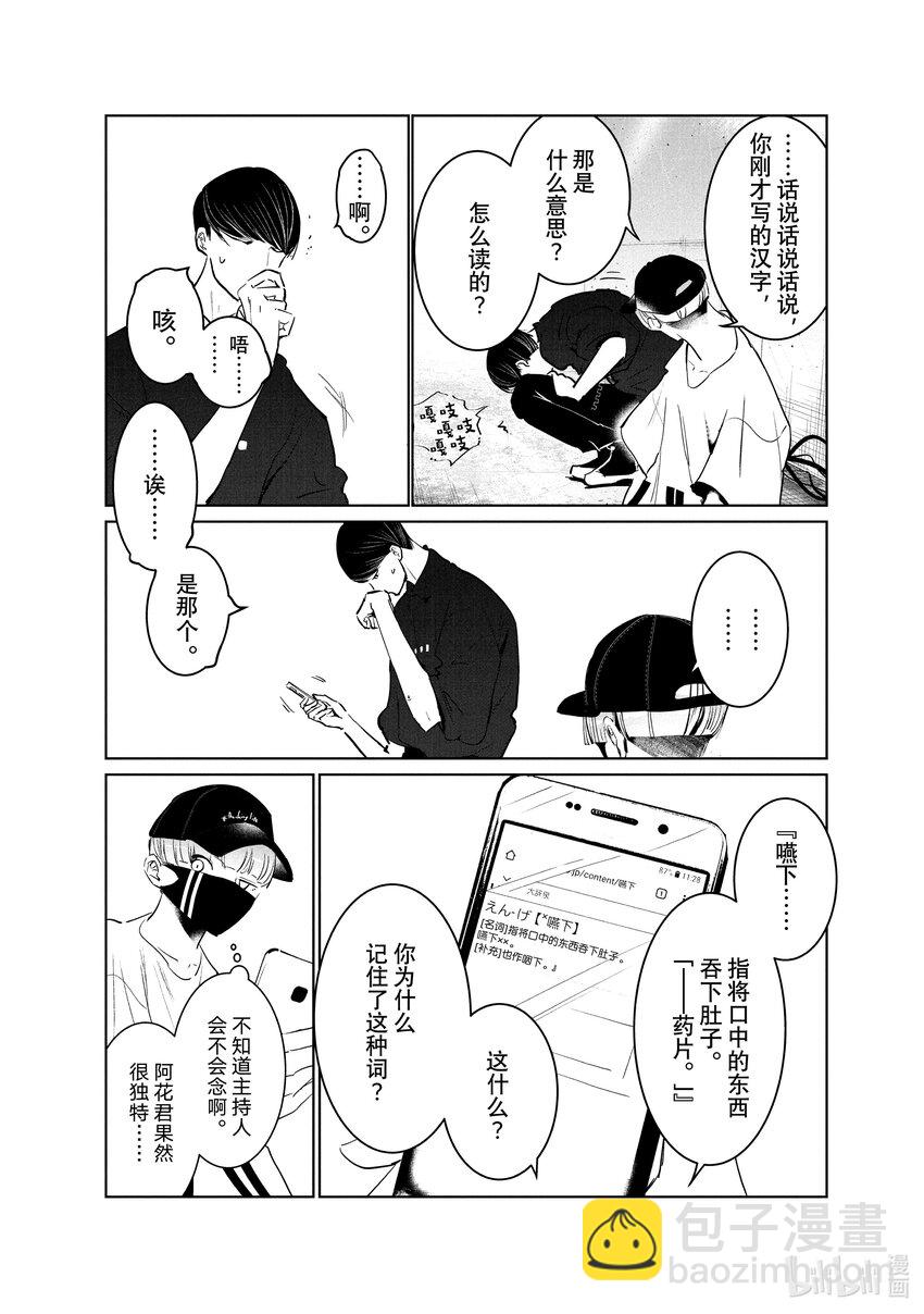 39 报名7
