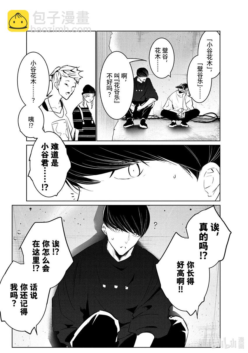 39 报名8