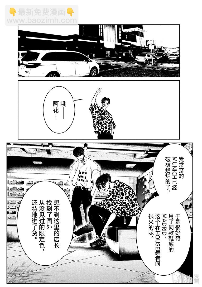 45 渊源11