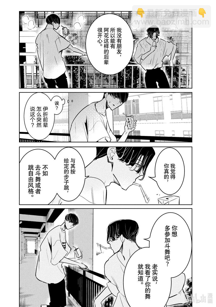 45 渊源17