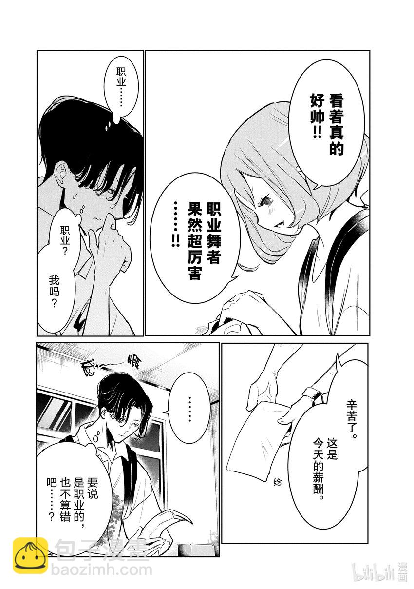 45 渊源7