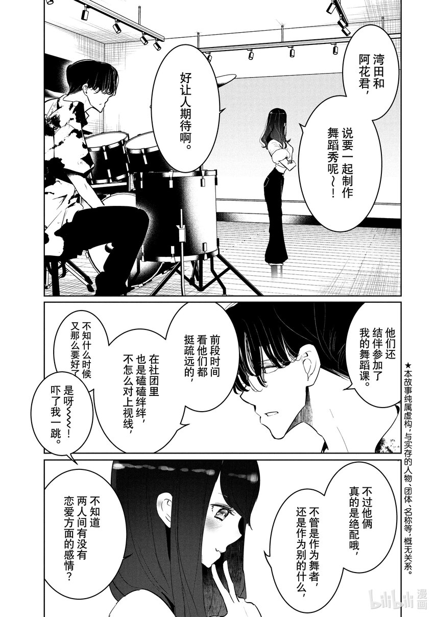 56 前进0