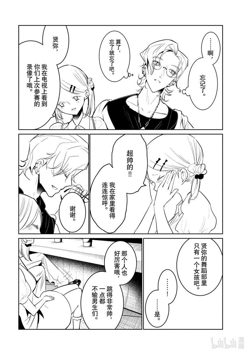 56 前进11