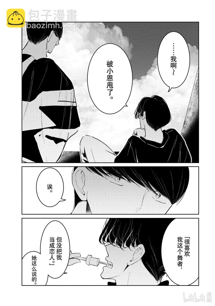 56 前进14