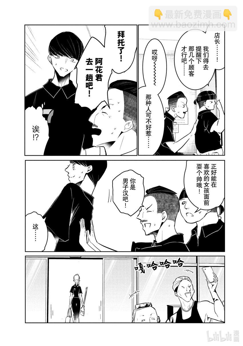 56 前进16