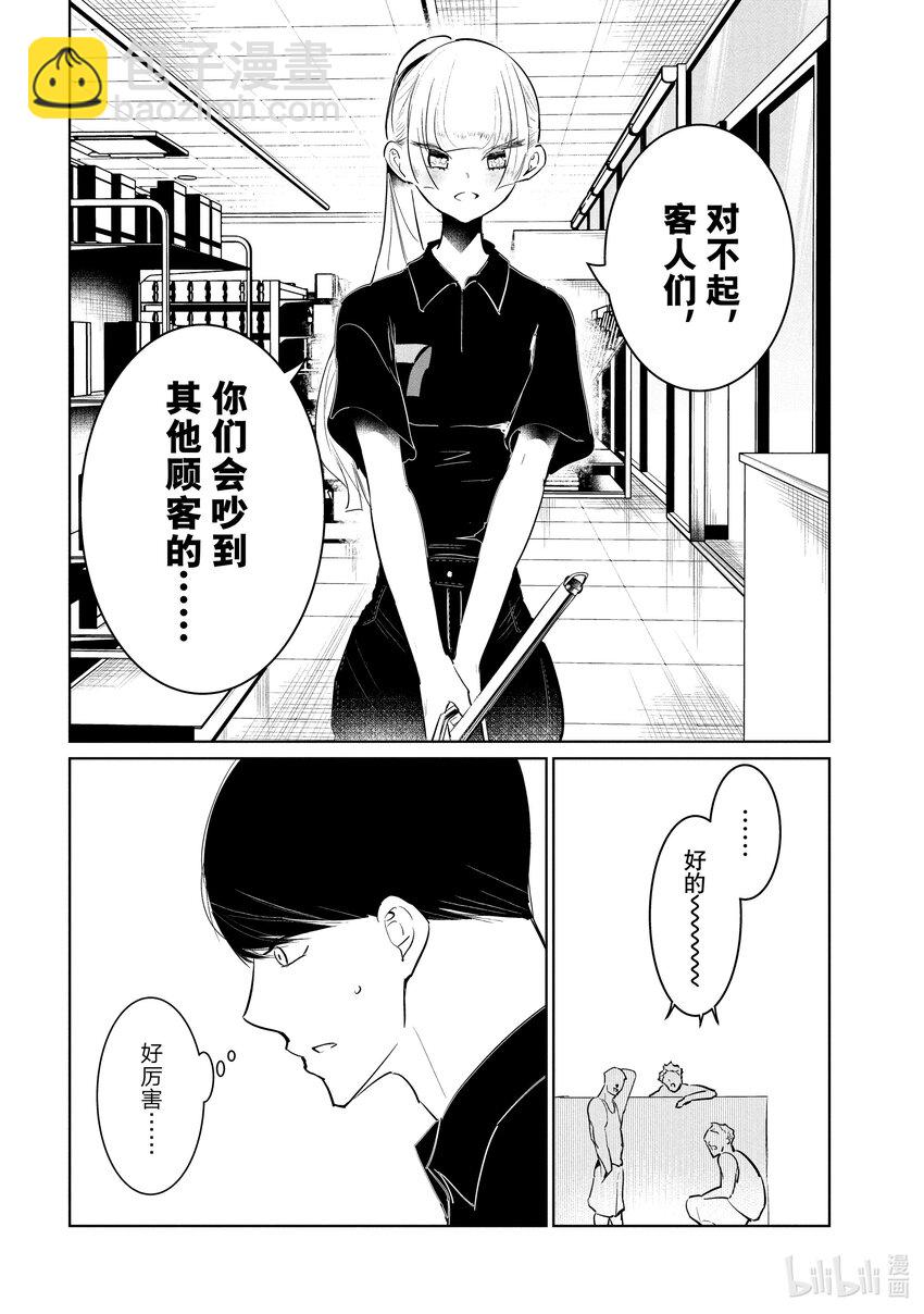 56 前进17