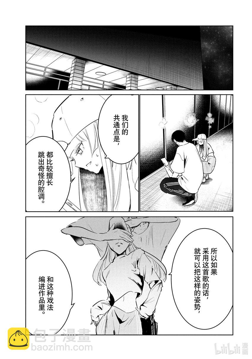 56 前进18