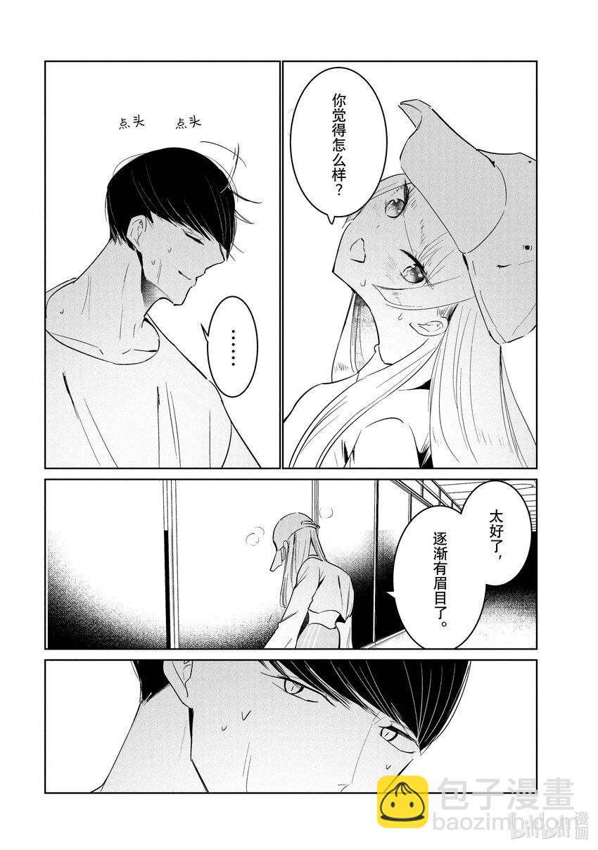 56 前进19