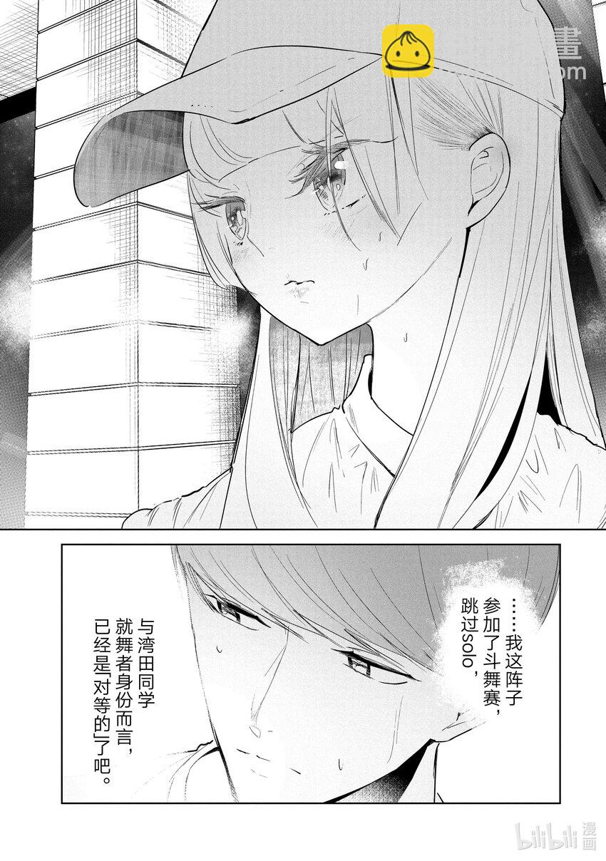 56 前进20
