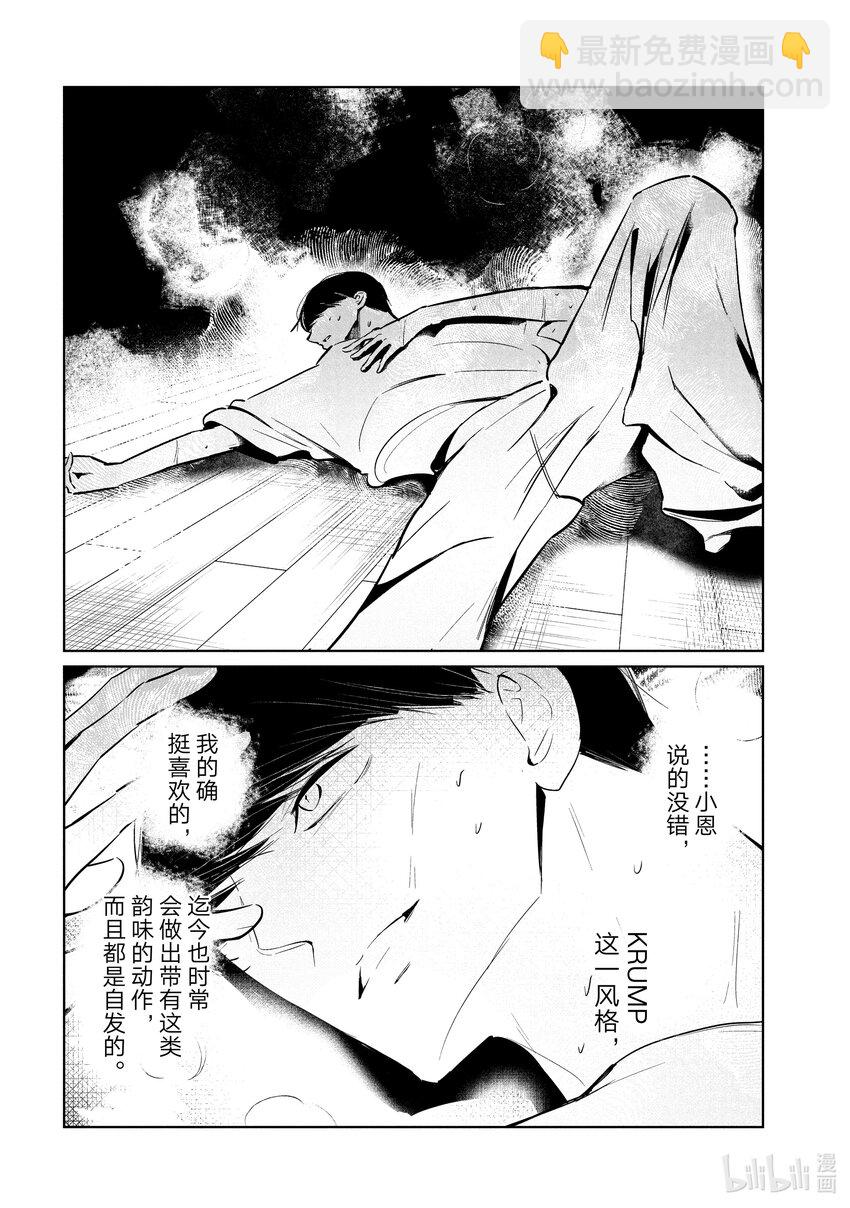 56 前进3