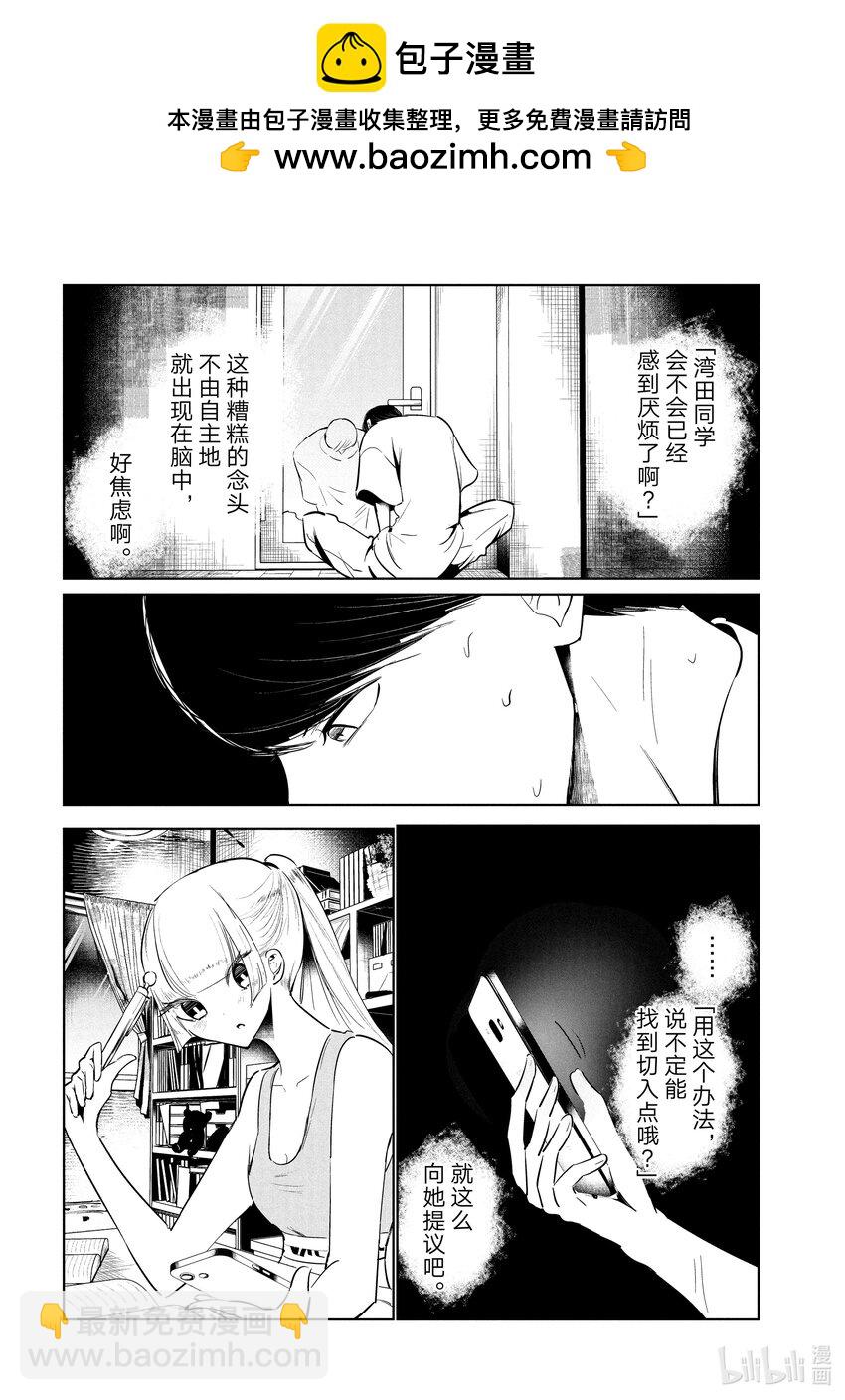 56 前进5