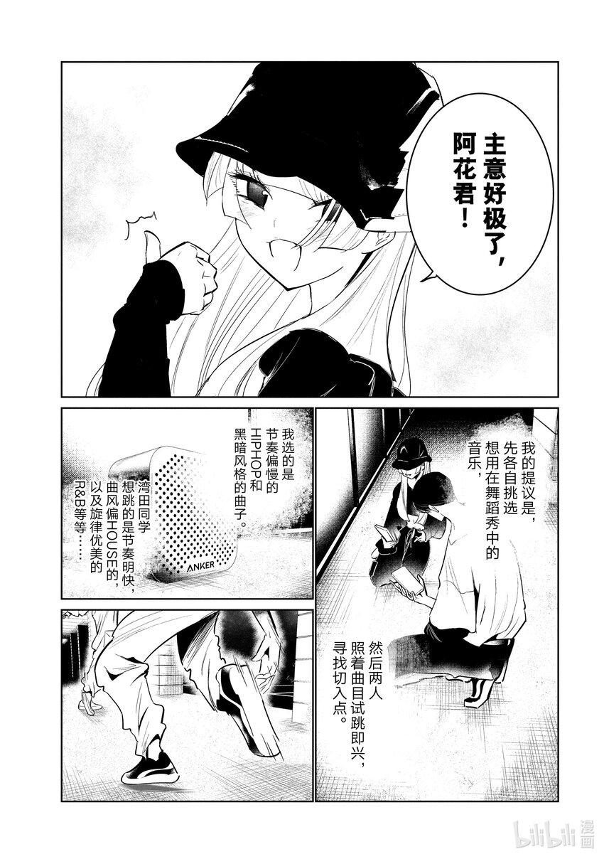 56 前进6