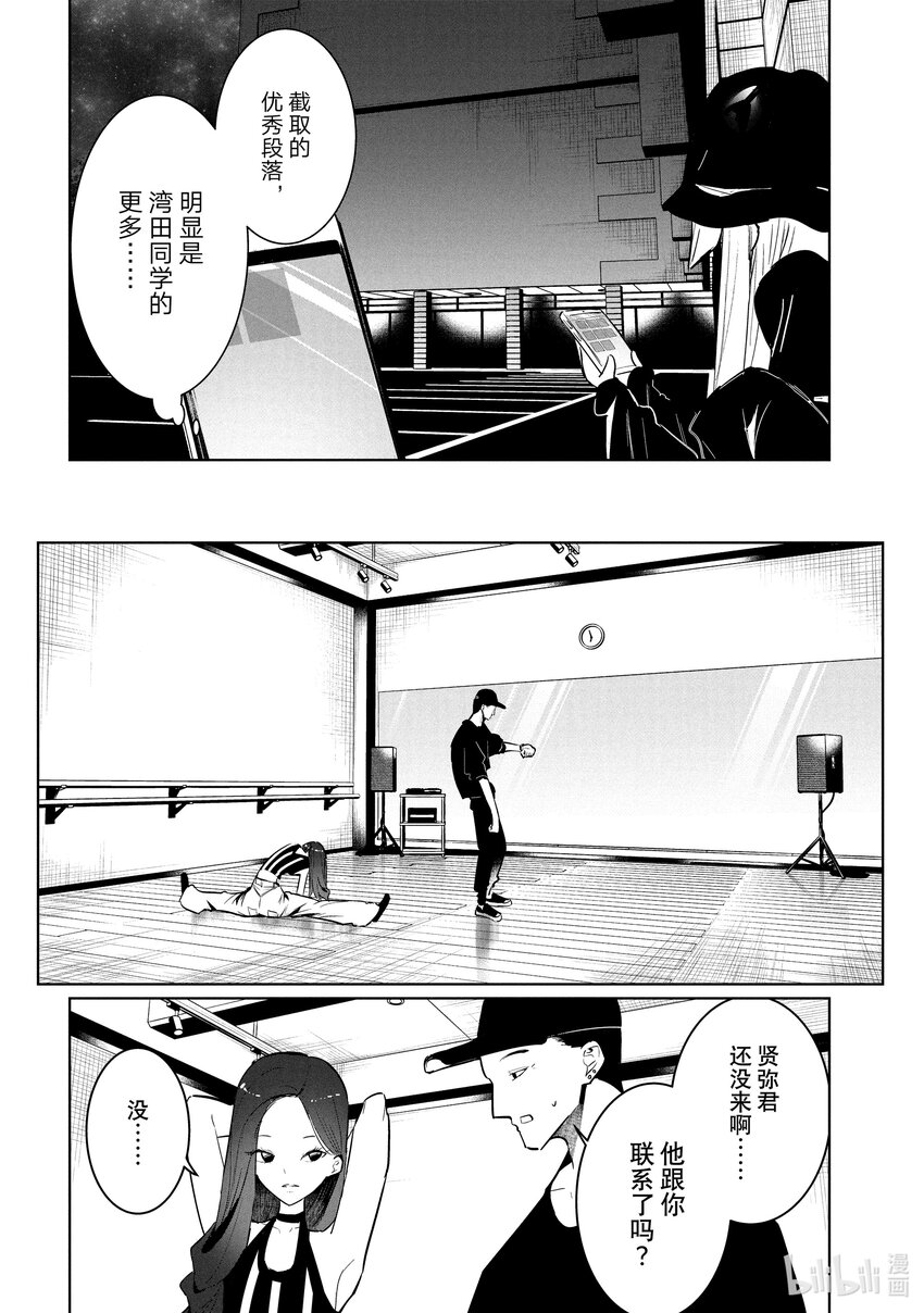 56 前进9