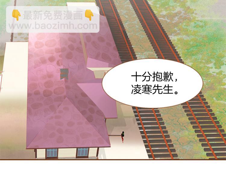 第2话 请来我家3