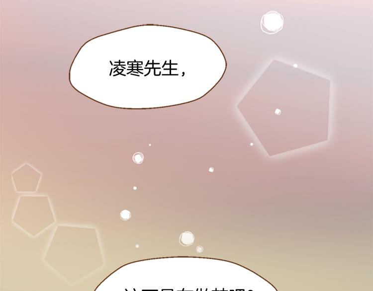 第2话 请来我家90