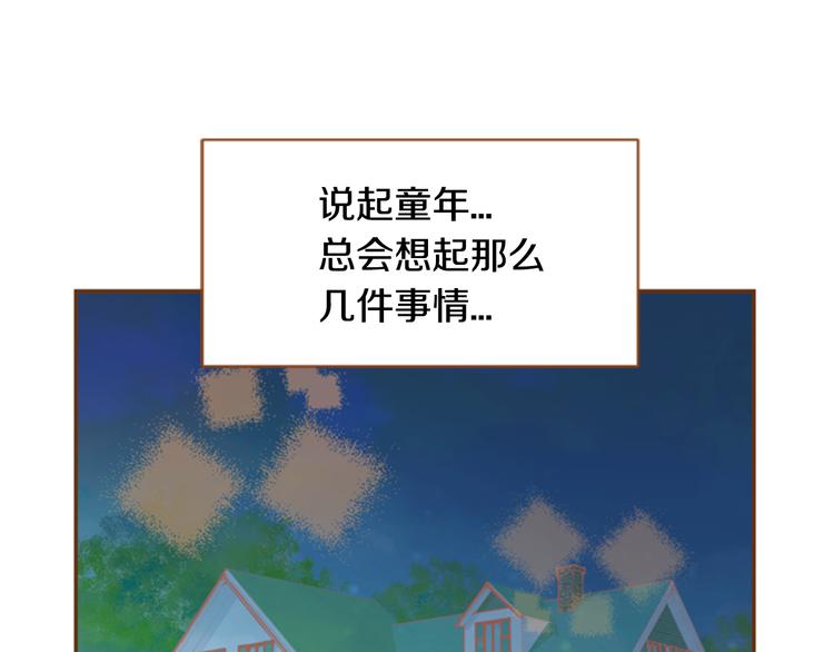 第7话 温暖的童年回忆0