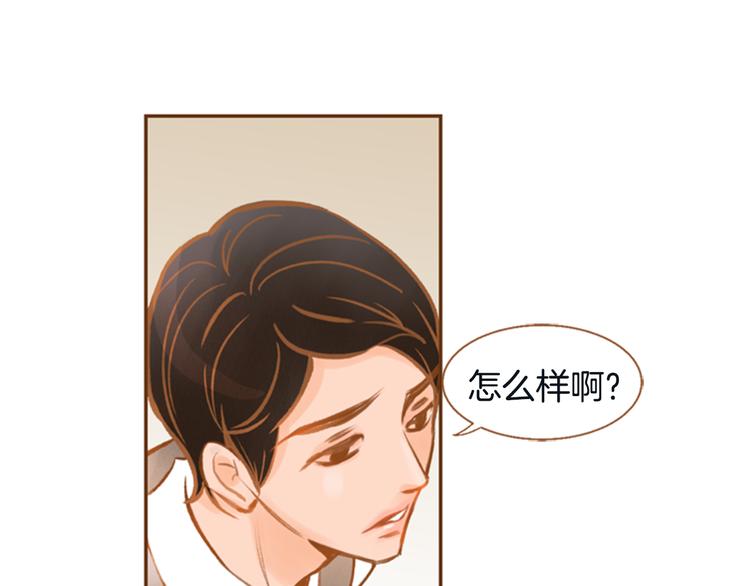 第7话 温暖的童年回忆100