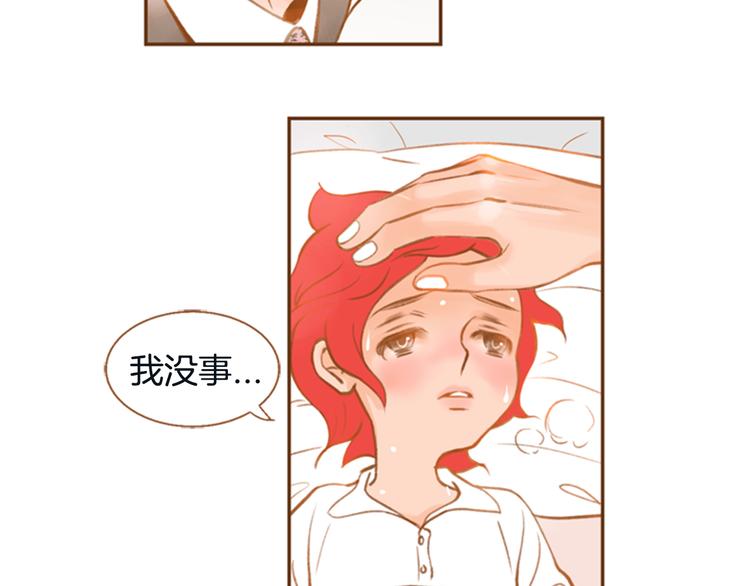 第7话 温暖的童年回忆101