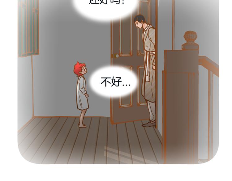 第7话 温暖的童年回忆110