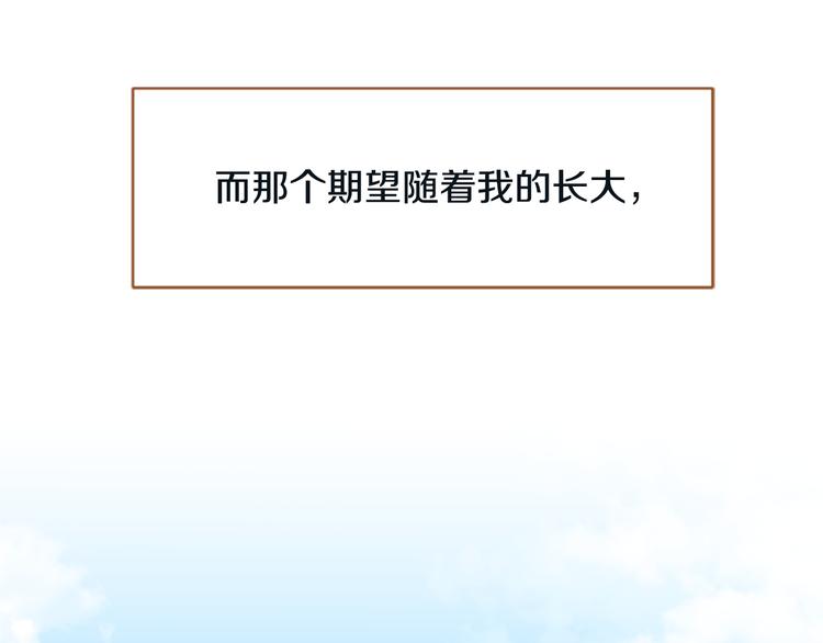 第7话 温暖的童年回忆112
