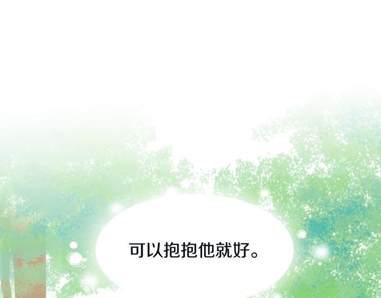 第7话 温暖的童年回忆127