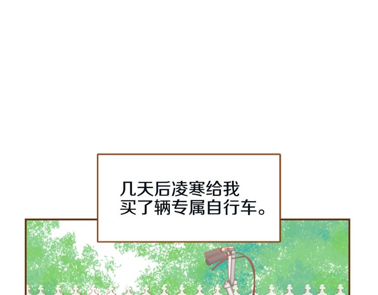 第7话 温暖的童年回忆130