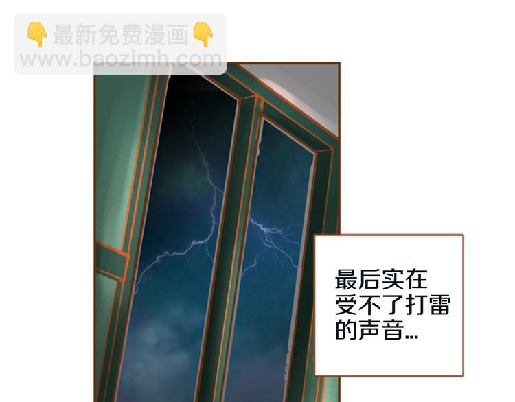 第7话 温暖的童年回忆16