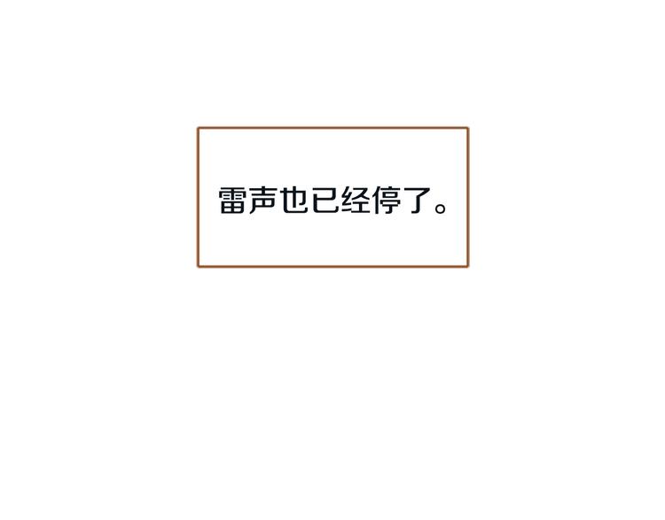第7话 温暖的童年回忆28