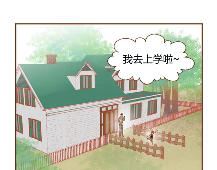 第7话 温暖的童年回忆29
