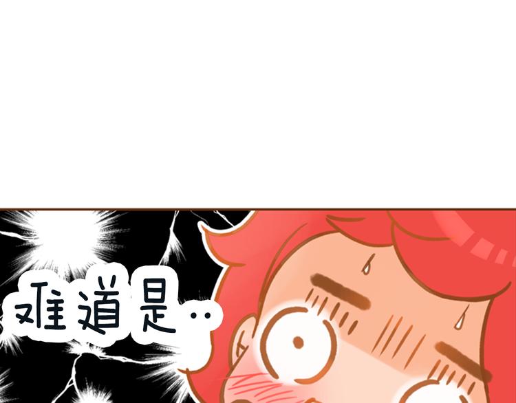 第7话 温暖的童年回忆41