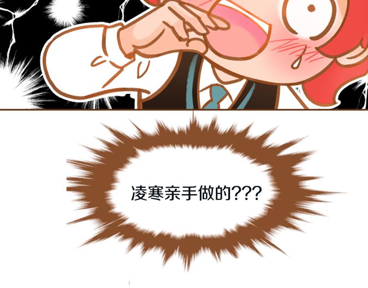 第7话 温暖的童年回忆42