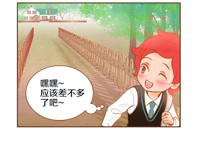 第7话 温暖的童年回忆60
