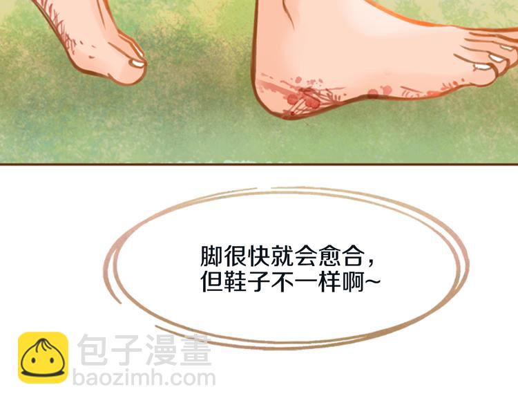 第7话 温暖的童年回忆69