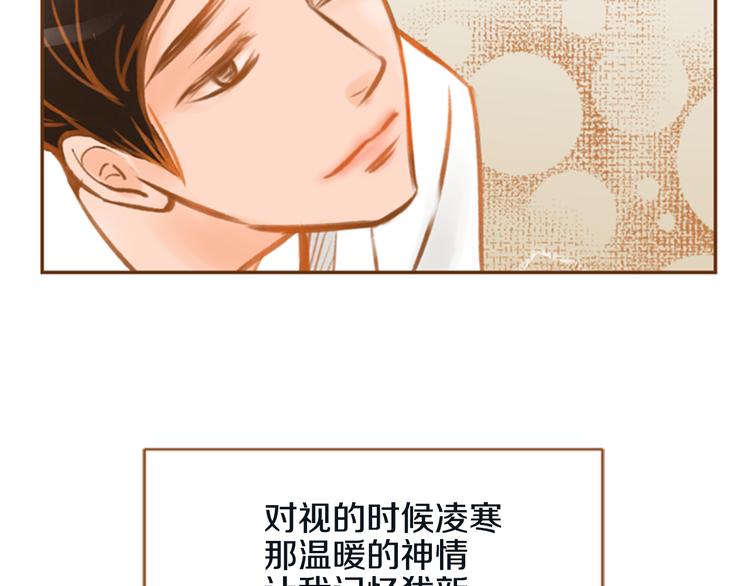 第7话 温暖的童年回忆88