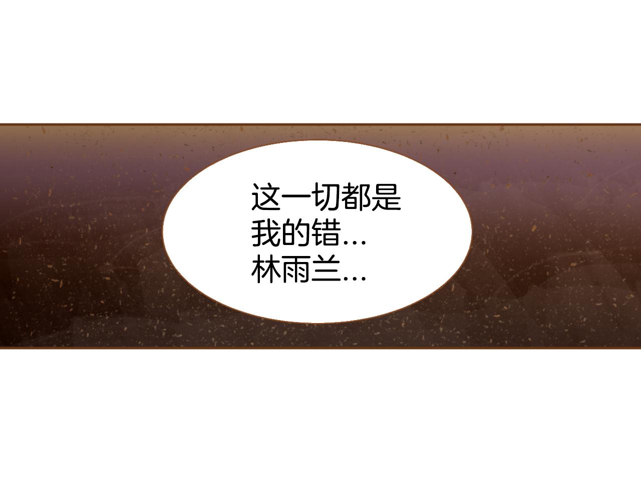 第12话 我喜欢你的声音0