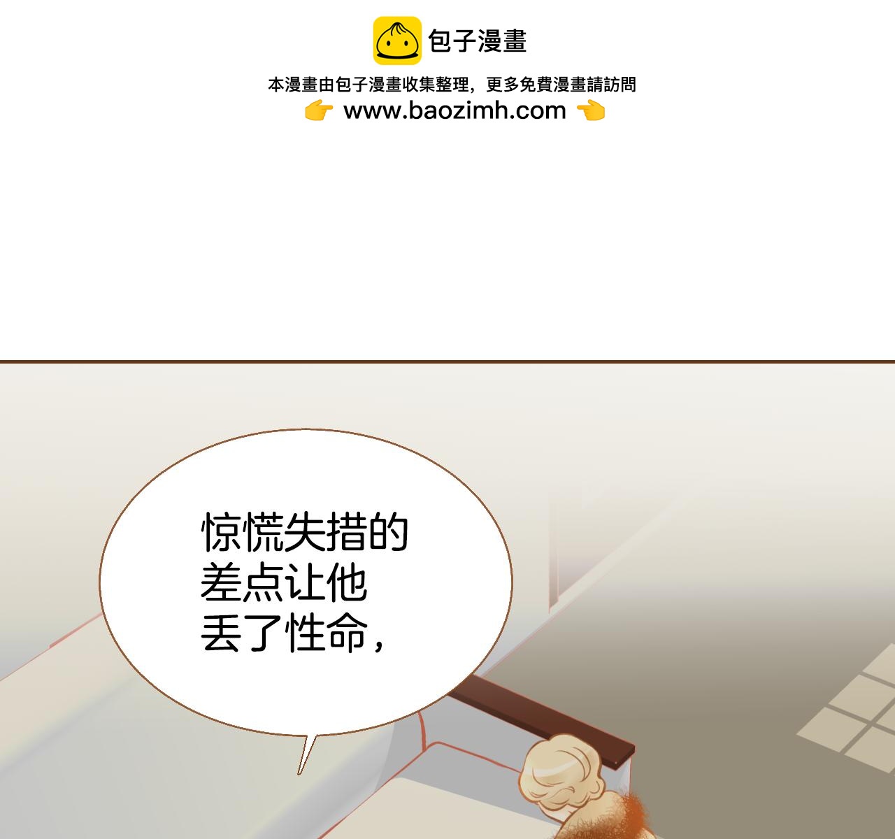 第12话 我喜欢你的声音1
