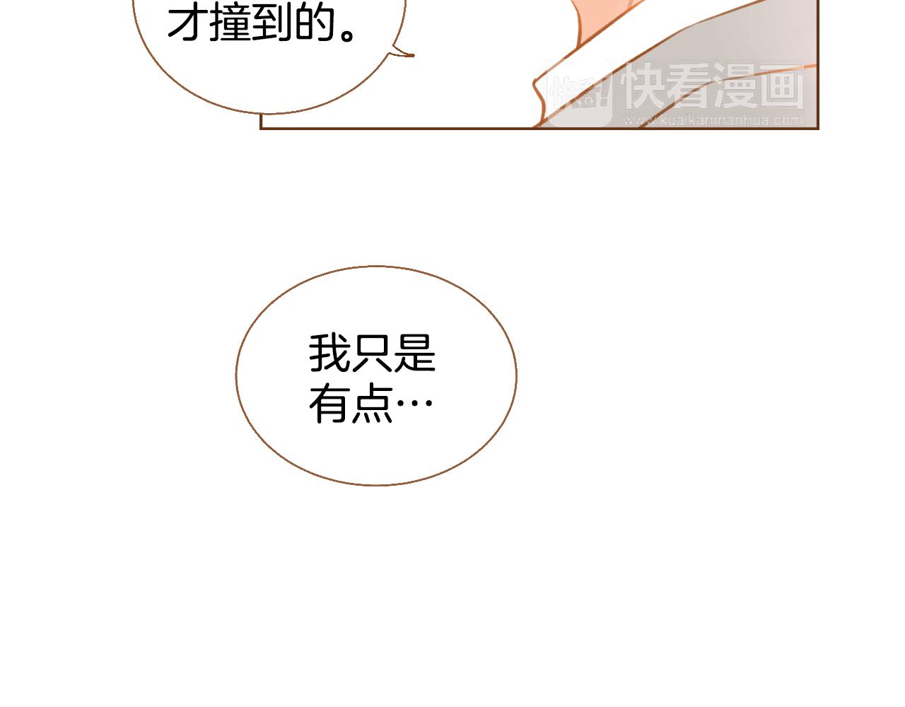 第12话 我喜欢你的声音100