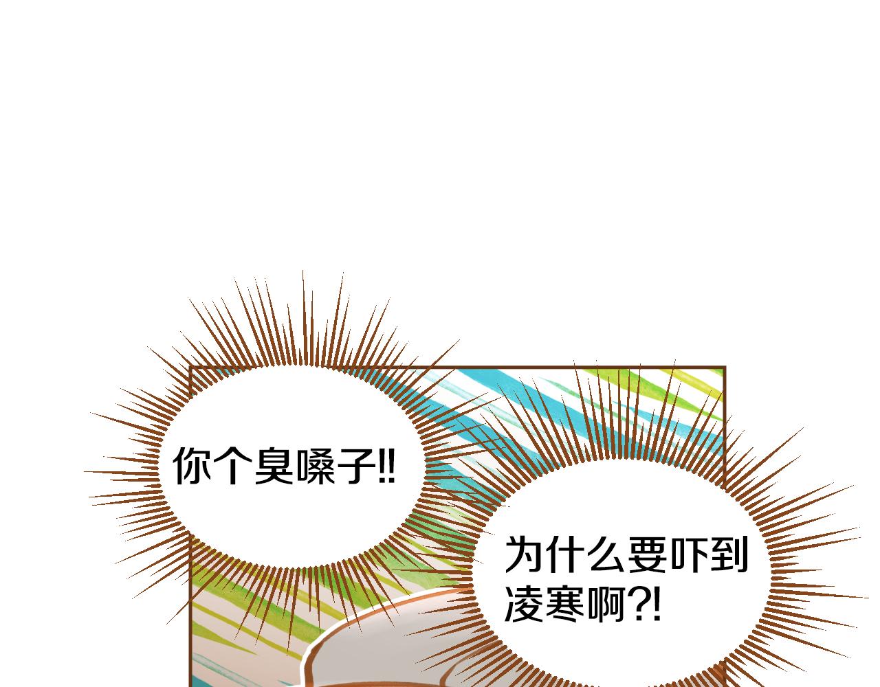 第12话 我喜欢你的声音109