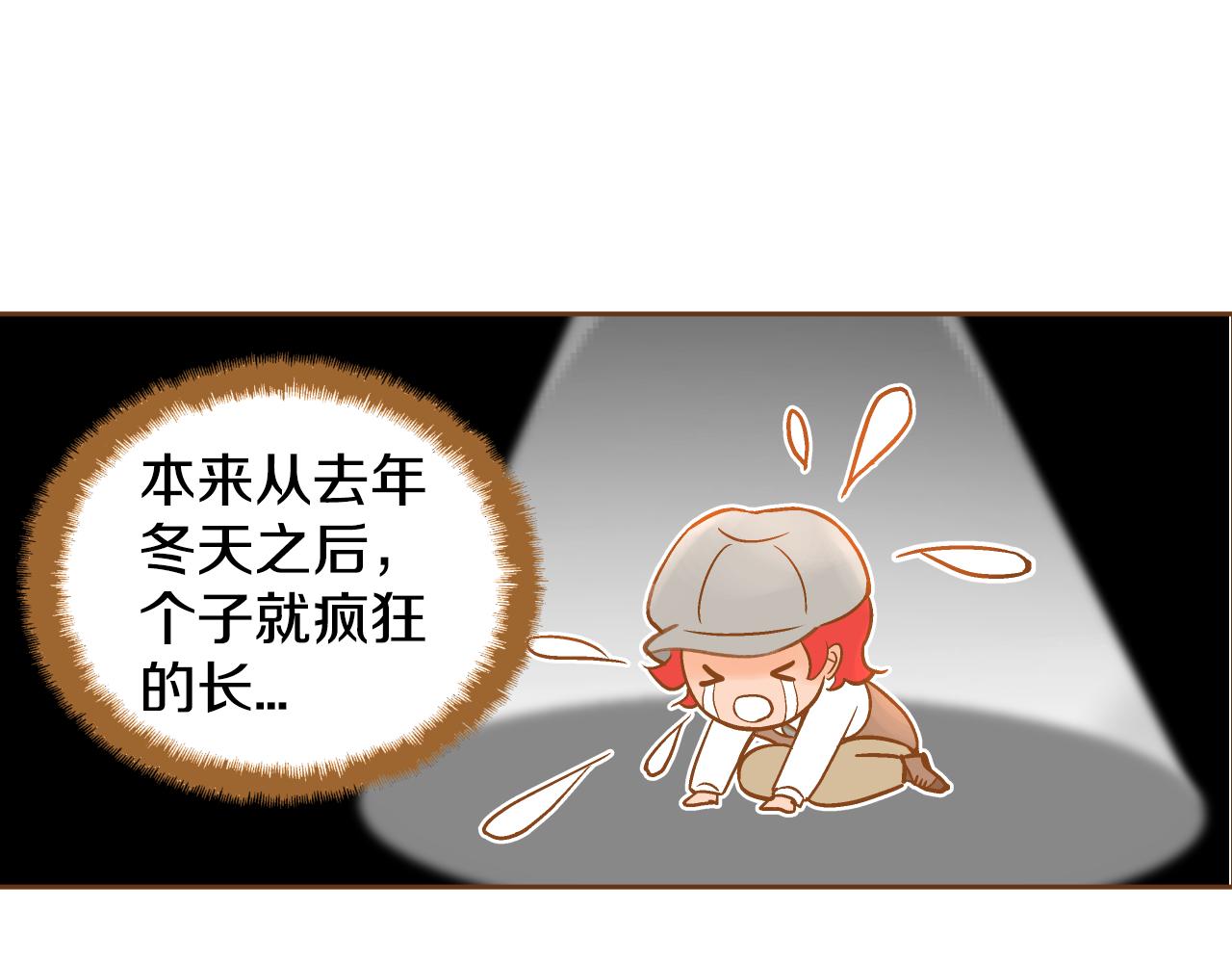 第12话 我喜欢你的声音111