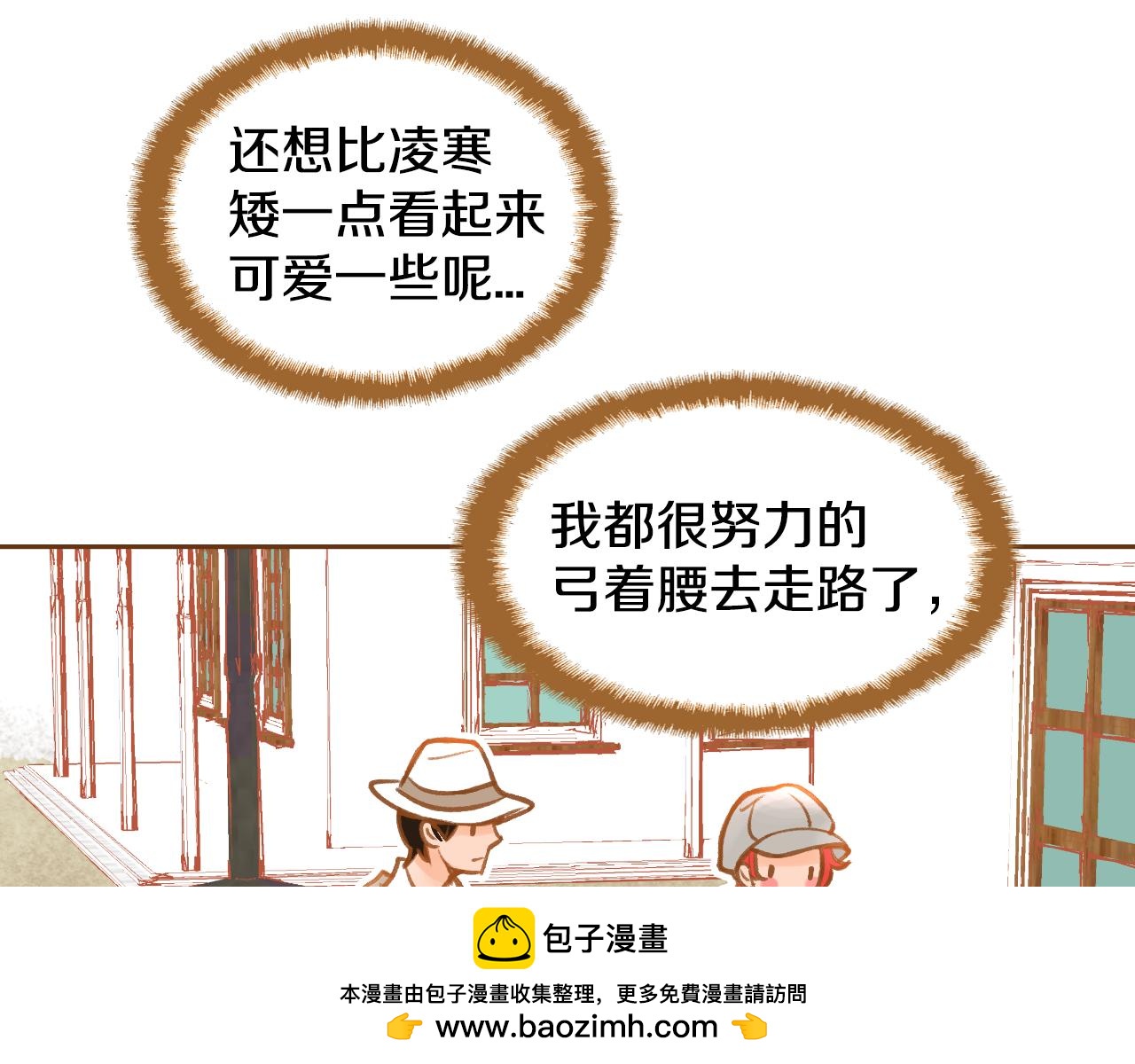第12话 我喜欢你的声音112