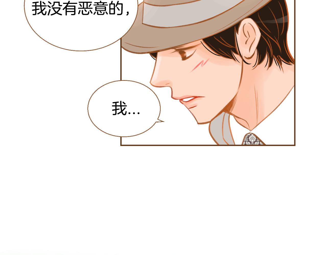 第12话 我喜欢你的声音118