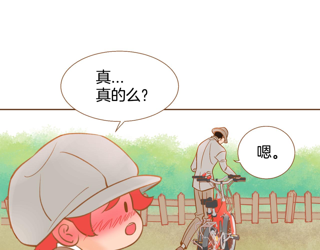 第12话 我喜欢你的声音122