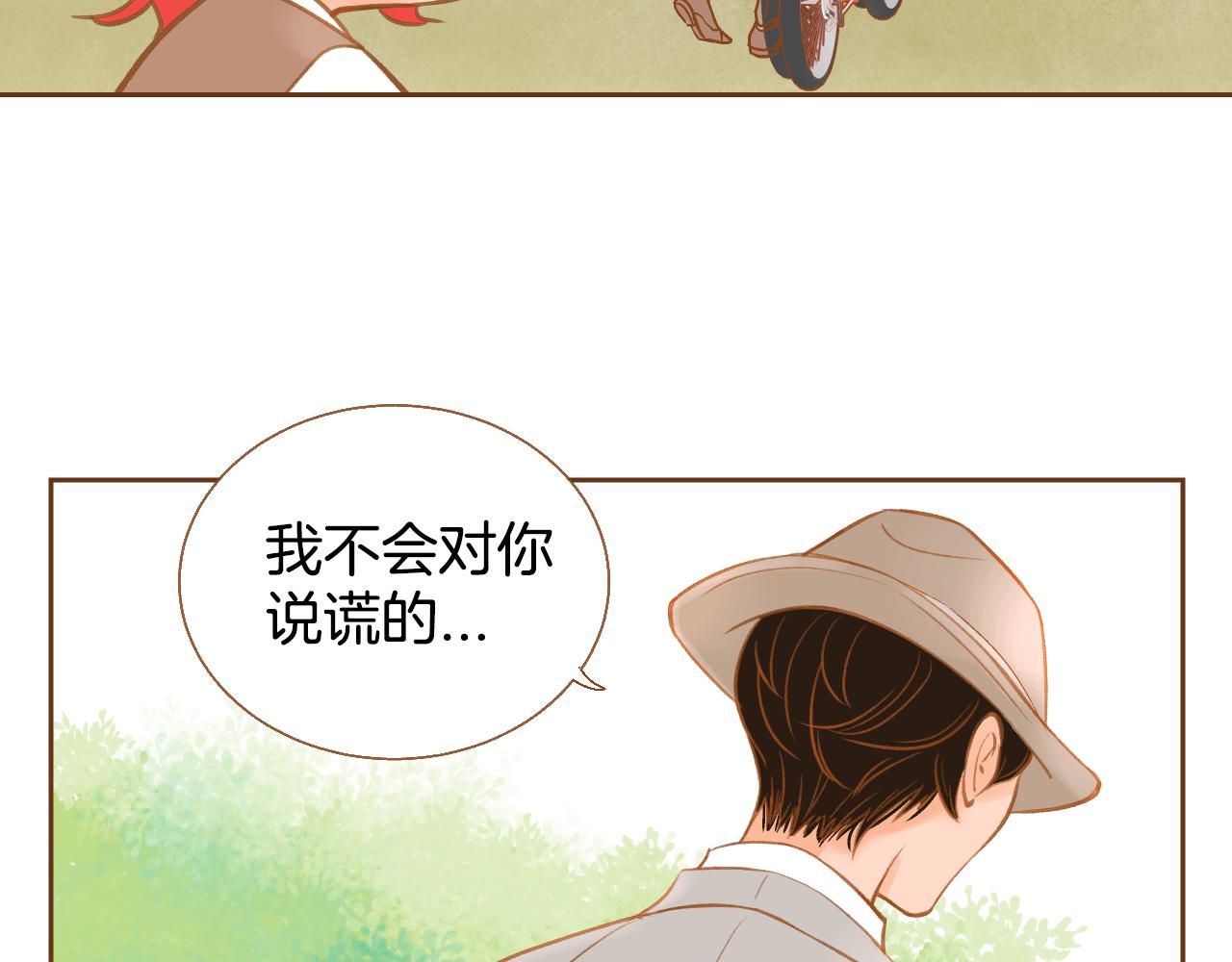 第12话 我喜欢你的声音123